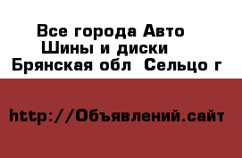 HiFly 315/80R22.5 20PR HH302 - Все города Авто » Шины и диски   . Брянская обл.,Сельцо г.